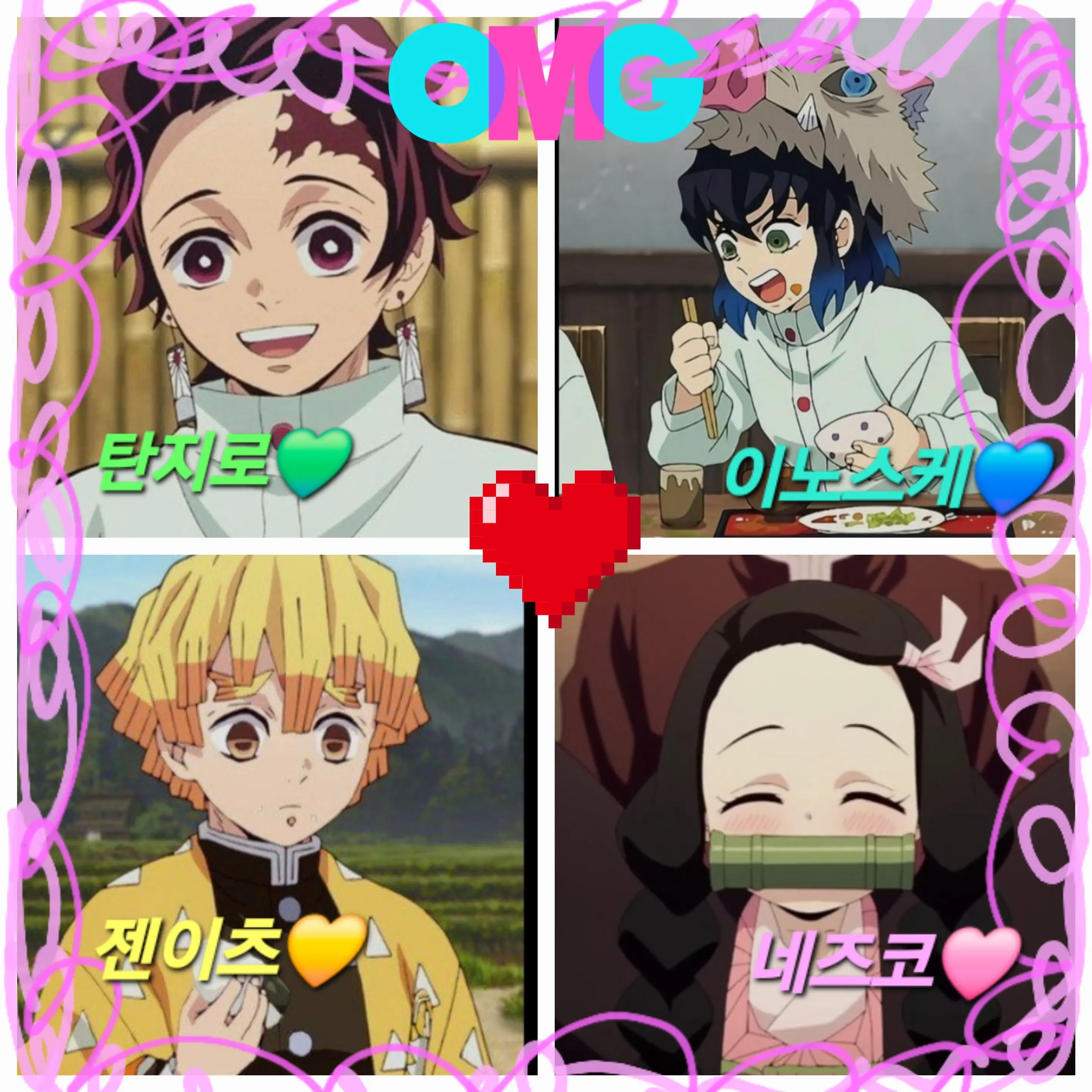 DemureHand4099의 탄지로와 친구들!