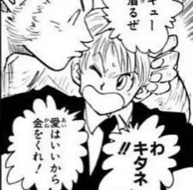 Profile image of シャルナーク