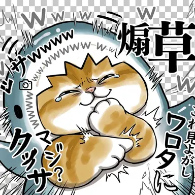 Profile image of とげ