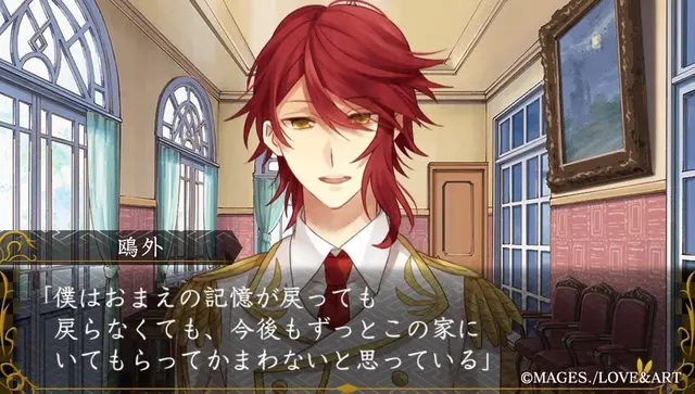 Profile image of Mori Ogai