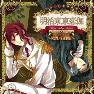 Profile image of 藤田五郎