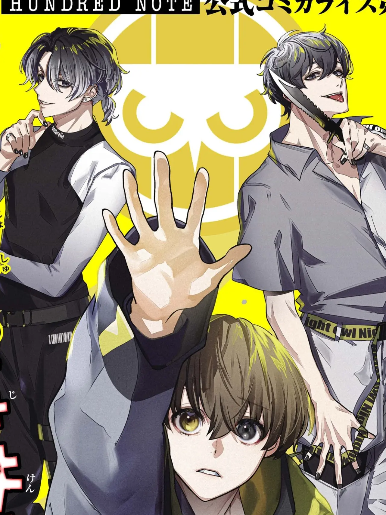 WhiteTrunk3256의 ナイトアウルとシェアハウス