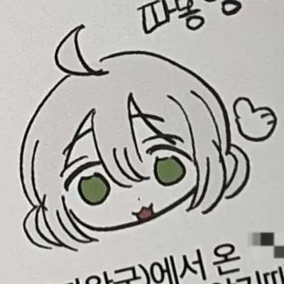 pyrite의 양파