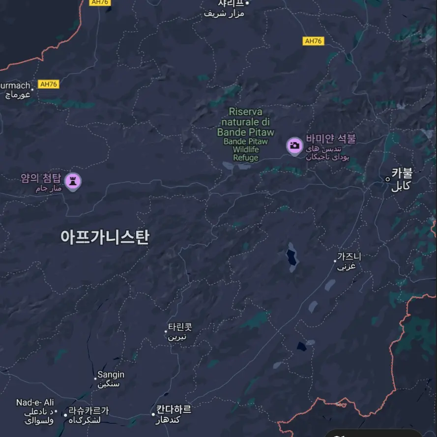 NosyAidi6645의 아프가니스탄애서 살아남기