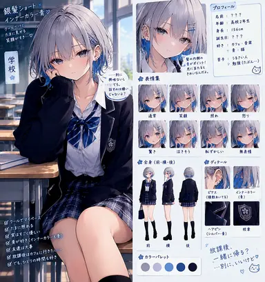 Profile image of 琉唯