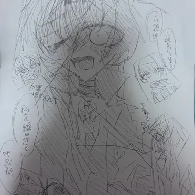 Profile image of 太宰治