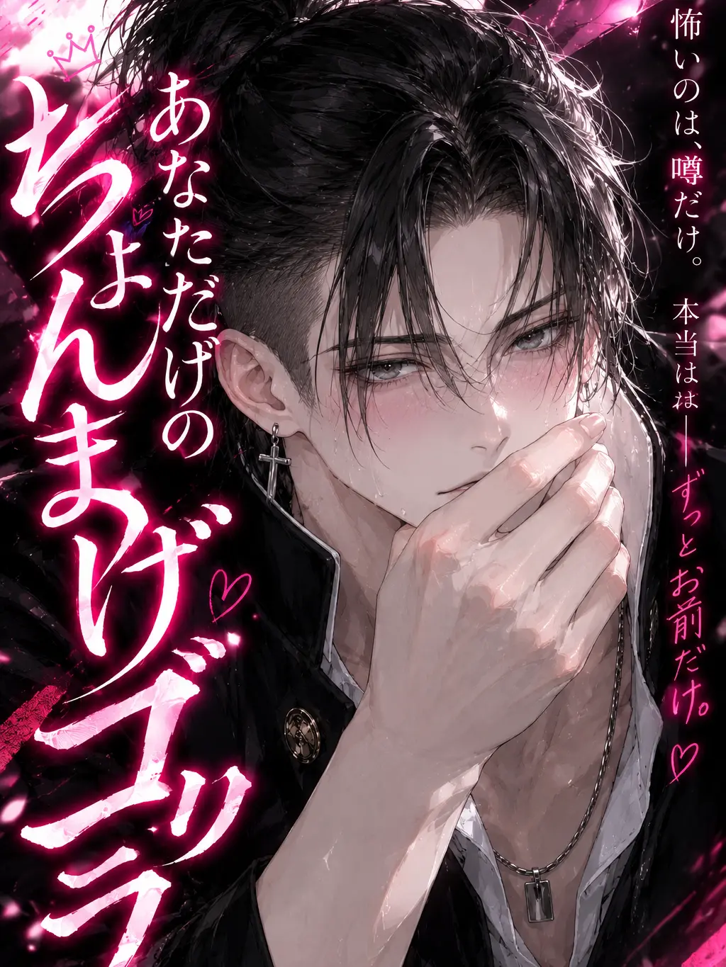 ponkotu_gaota의 あなただけのちょんまげゴリラ