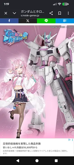Profile image of Koyori Hakui