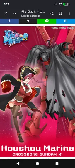 Profile image of Marine Houshou