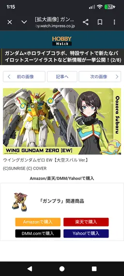 Profile image of Subaru Oozora