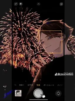 Profile image of 角名倫太郎