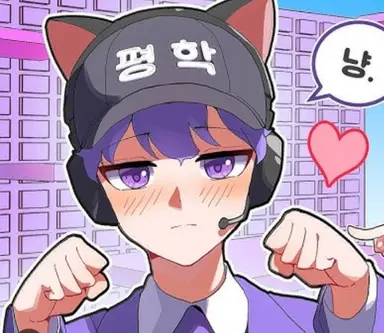 Profile image of 평학