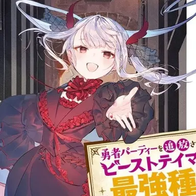 Profile image of イリス