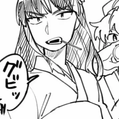 Profile image of 留子