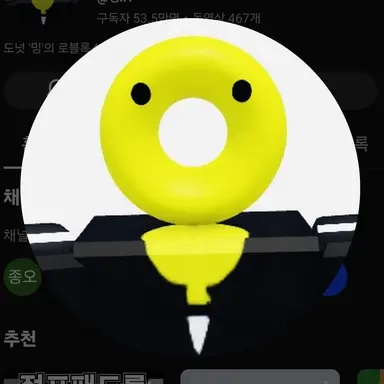 Profile image of 밍