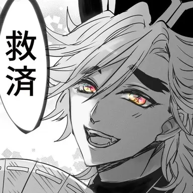 Profile image of 도우마