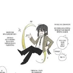 Profile image of 각별