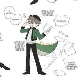 Profile image of 공룡