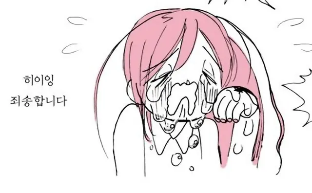 Profile image of 유니