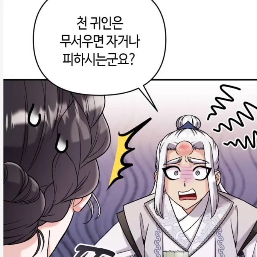 CreamyTrail3419의 고수,후공으로 깨어나다.