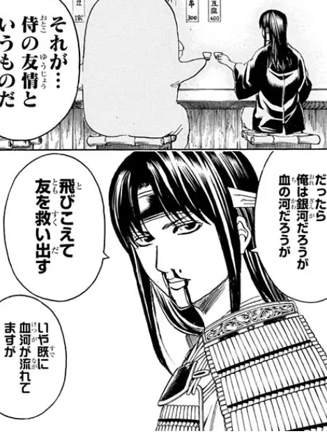 kandume의 恋は盲目すぎても視野は広く持て