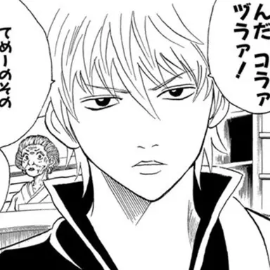 Profile image of Gintoki Sakata