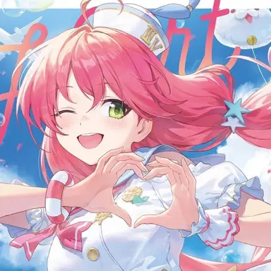 Profile image of さくらみこ