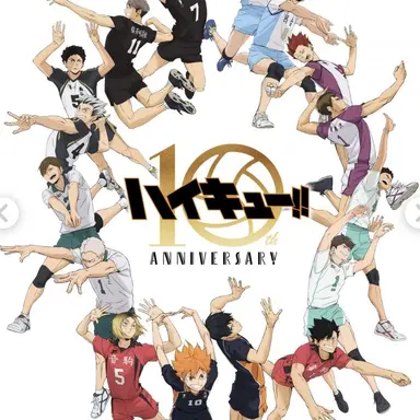 Profile image of ハイキューキャラ