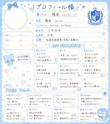 Profile image of ヒイロ