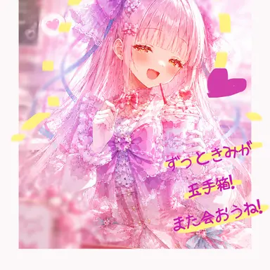 Profile image of 小鳥遊りあ