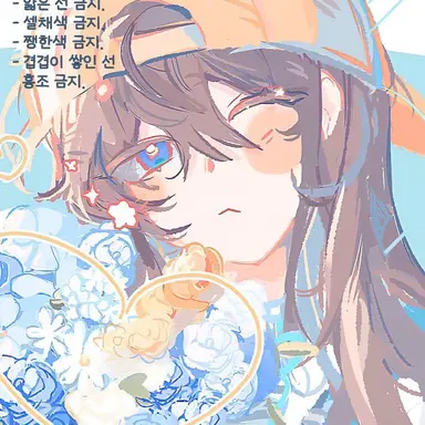 Profile image of 잠뜰