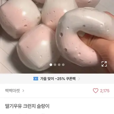 Profile image of 이수린