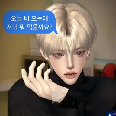 Profile image of 최유건