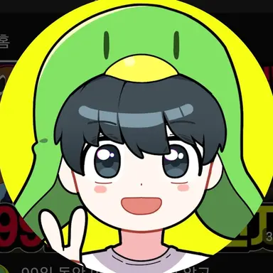 Profile image of 꼬예유