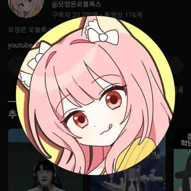 Profile image of 모앙몬