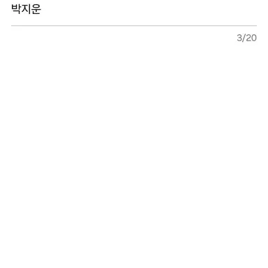 Profile image of 이수호