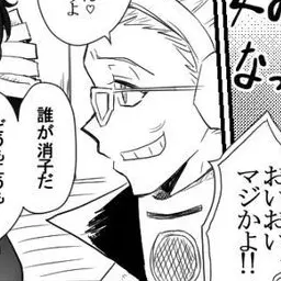 Profile image of 山田ひざし