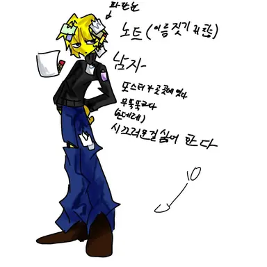 Profile image of 노트