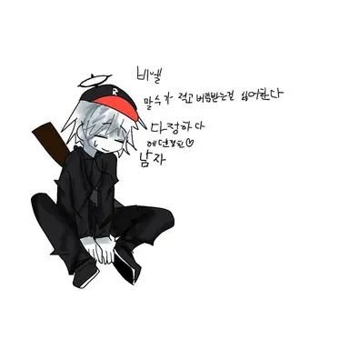 Profile image of 비엘