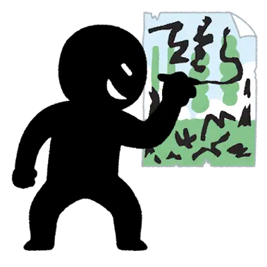 Profile image of ペインター
