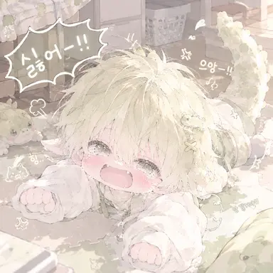 Profile image of 로이