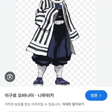 Profile image of 이구로오바나이