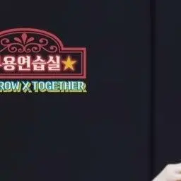 txt.MOAeee의 최범규랑 룸메