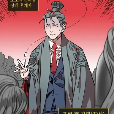 Profile image of 조비