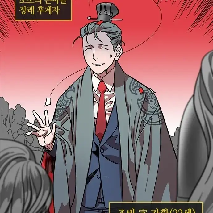 fxckingschools의 조비