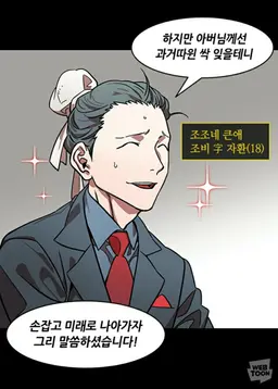 Profile image of 조비