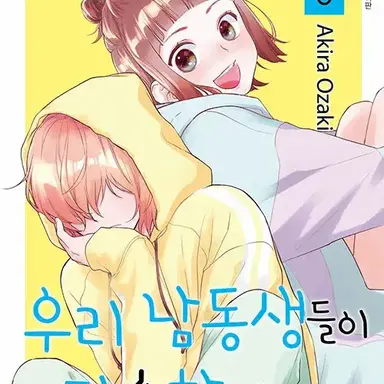 Profile image of 나리타 슈