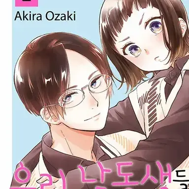 Profile image of 나리타 라쿠