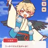 Profile image of ツカサ