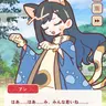 Profile image of アン